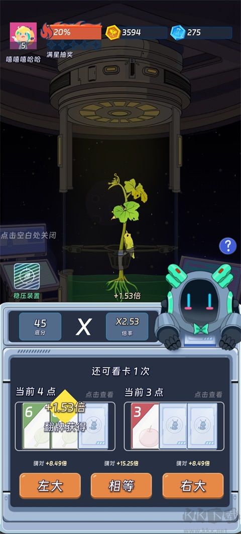 宇宙农场物语免广告版