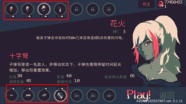 黎明前20分钟(20 Minutes Till Dawn)手机版