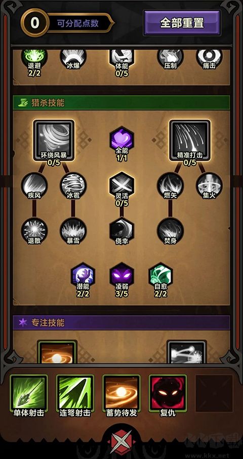 迷雾大陆官网版