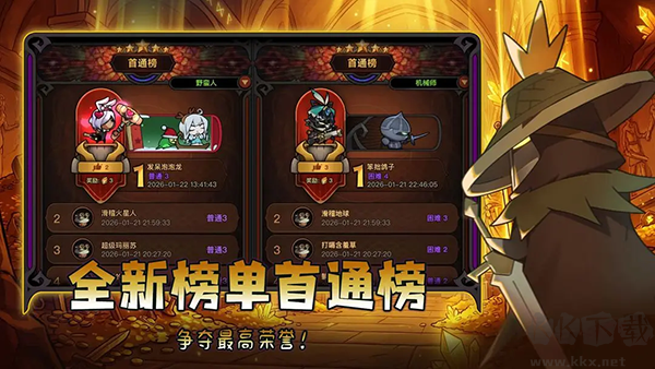 迷雾大陆官网版