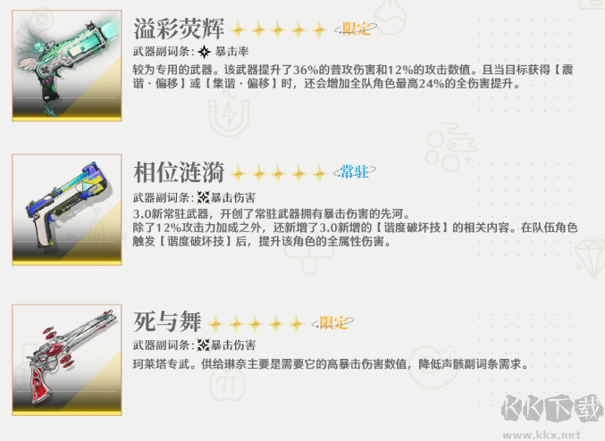 云鸣潮官网版