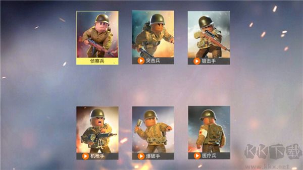 战地前线内置MOD菜单版