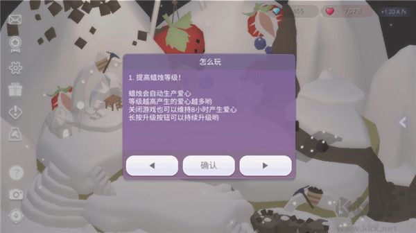 蛋糕城免费版