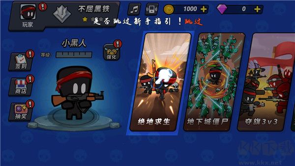 火线枪战躲猫猫免广告版