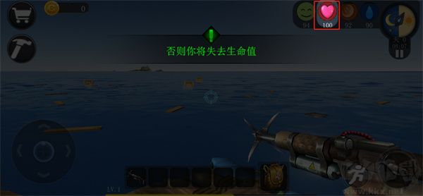 海洋求生世界无限版