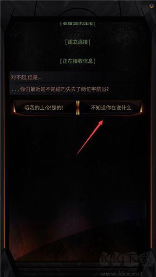 生命线在你身边