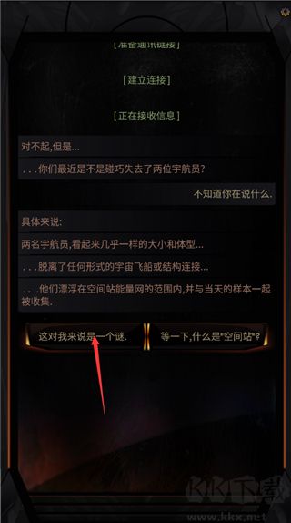 生命线在你身边