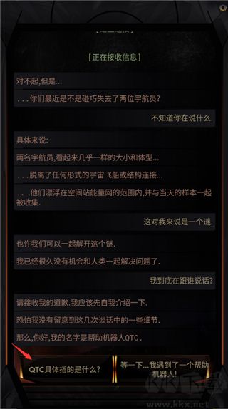 生命线在你身边