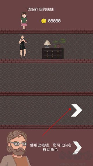 僵尸公寓免广告版