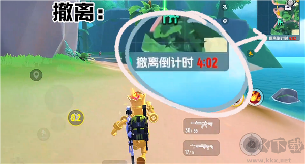 香肠派对先行服
