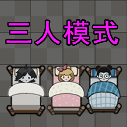 猛鬼猎梦多人版