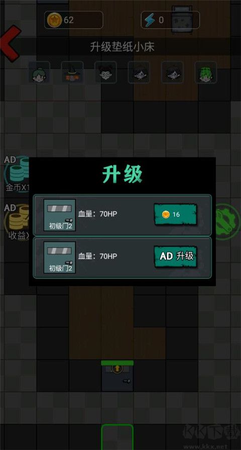 猛鬼猎梦多人版