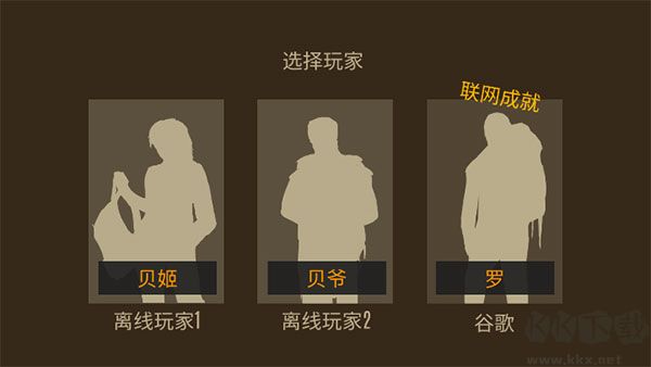 野外求生之旅汉化版