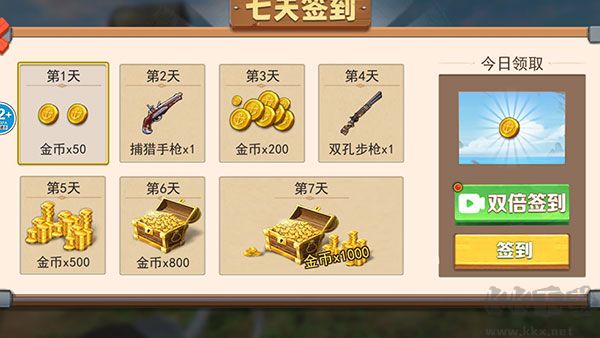 孤岛冒险家联机版