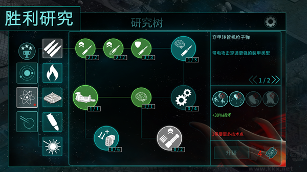 2112塔防生存内置版
