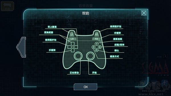 孤胆枪手2传奇解锁版