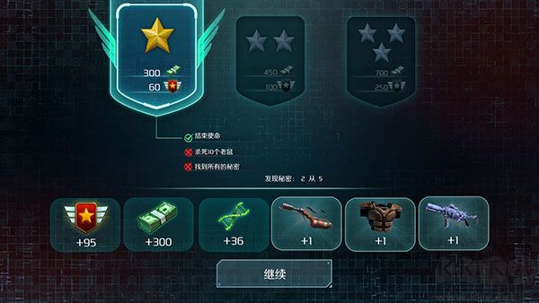 孤胆枪手2传奇解锁版