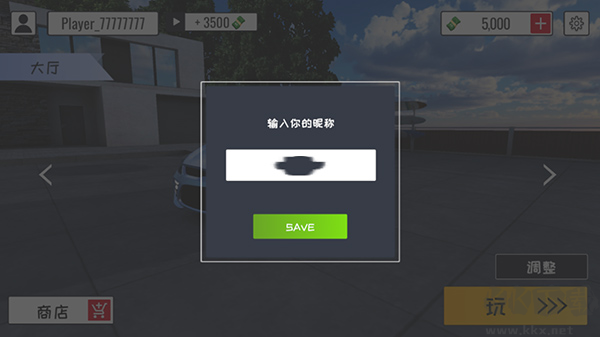 定制俱乐部联机版(Custom Club)