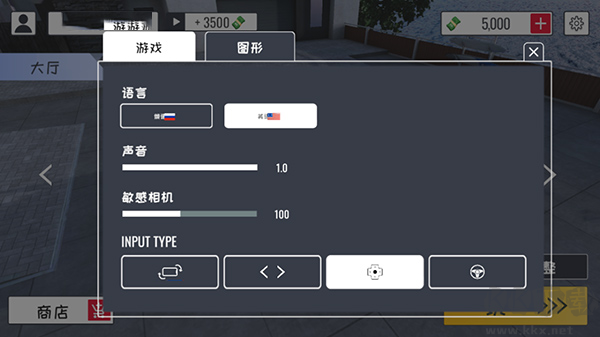 定制俱乐部联机版(Custom Club)