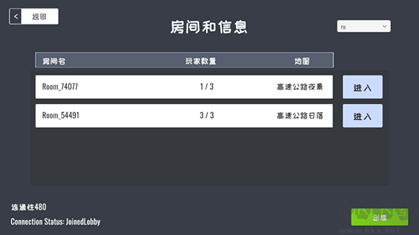 定制俱乐部联机版(Custom Club)