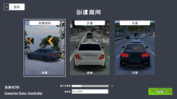定制俱乐部联机版(Custom Club)