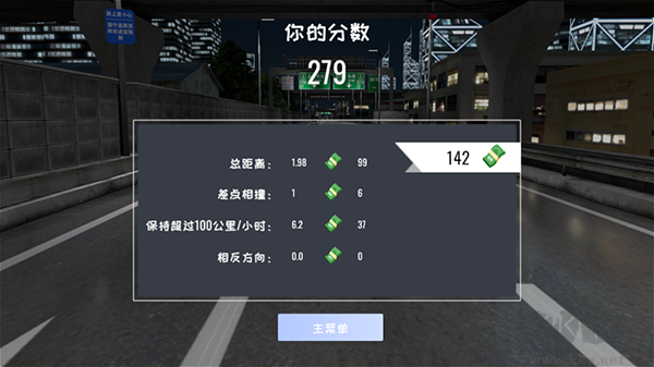 定制俱乐部联机版(Custom Club)