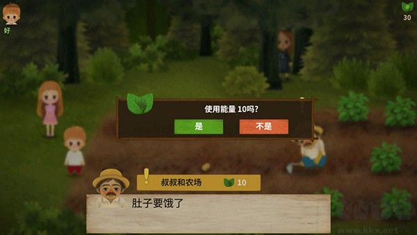 小浆果之林故事