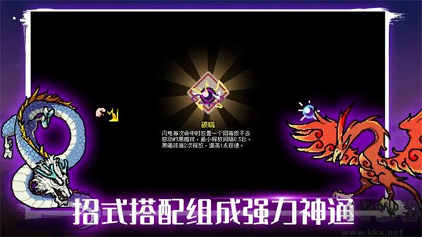 通神榜内置版