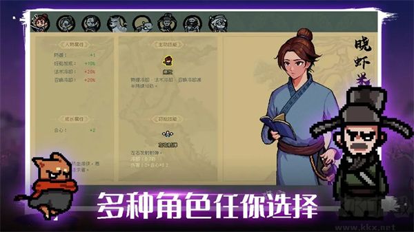 通神榜内置版