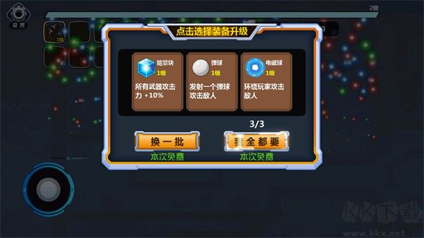 大佬请撑住