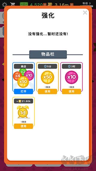放置寿司店游戏