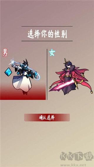 问道仙途2折相思
