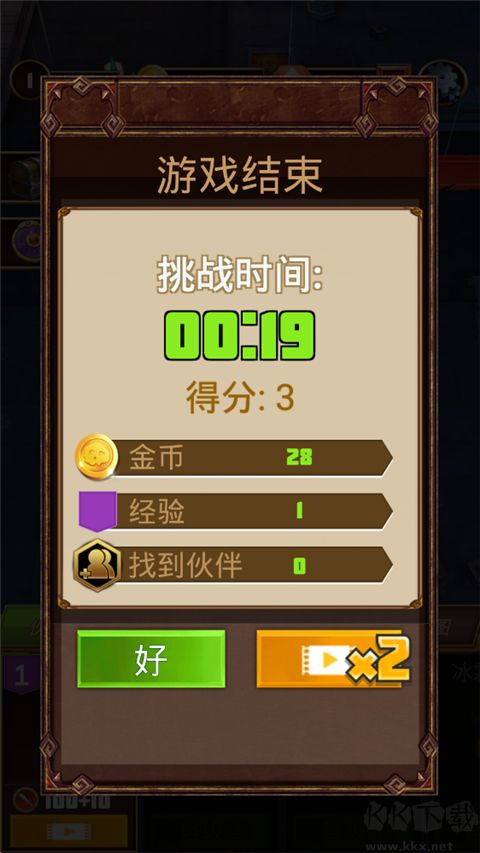 僵尸小队模拟器免费版