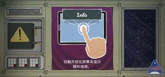 60秒差距内置菜单版
