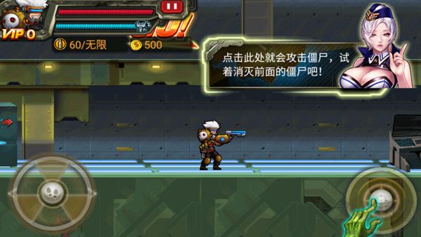 CF暴击僵尸最新版