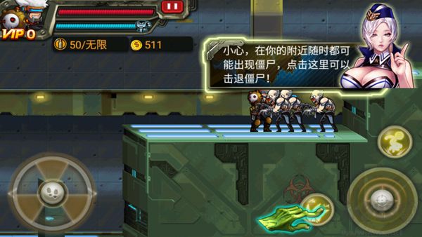 CF暴击僵尸最新版