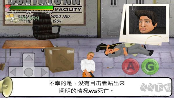 暴走监狱免广告版