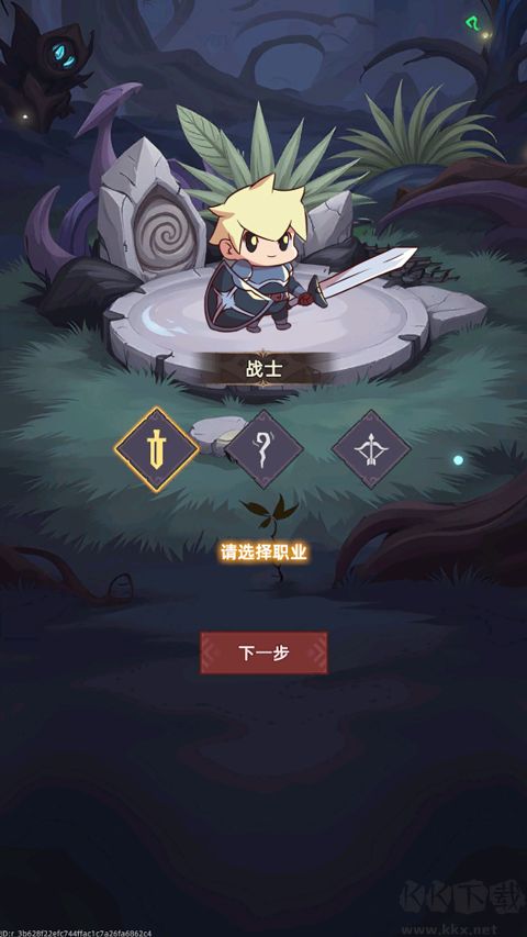 我嘎嘎乱杀
