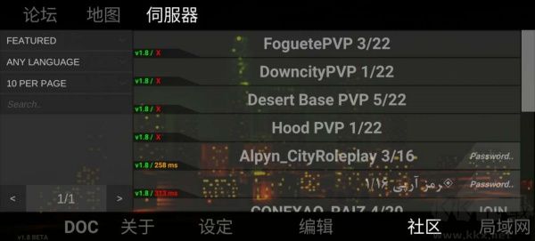 自由城计划模组版