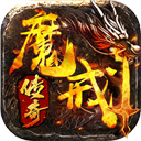 魔戒传奇OL
