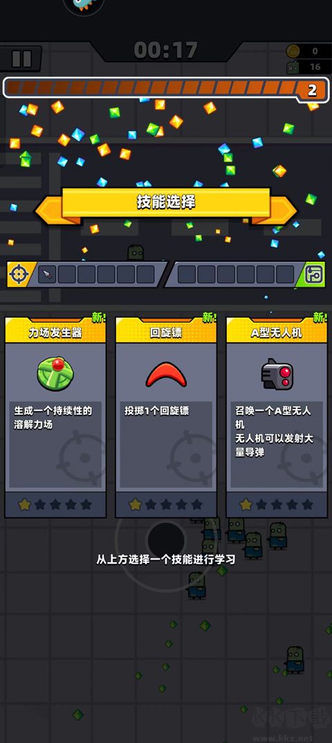 弹壳特攻队最新版