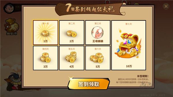 射手大作战最新版本