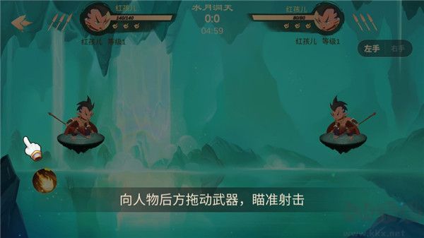 射手大作战最新版本