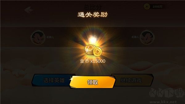 射手大作战最新版本