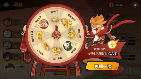 射手大作战最新版本