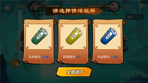 射手大作战最新版本