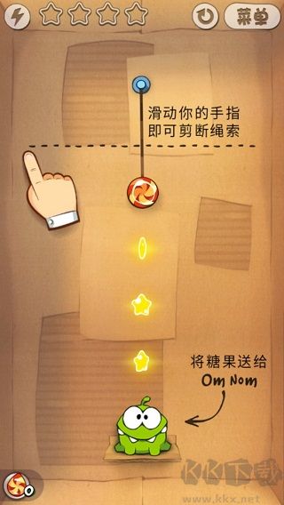 割绳子前传