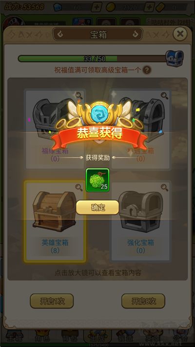 联盟战歌