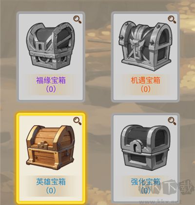 联盟战歌