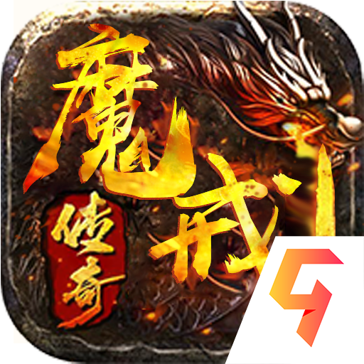 魔戒传奇ol官网版